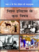 History Class 11th.pdf